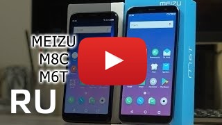 Купить Meizu M8C