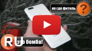 Купить 360 N6 Lite