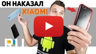 Купить 360 N6 Lite