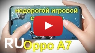 Купить Oppo A7