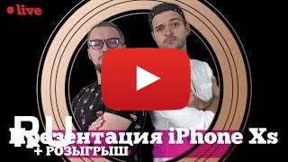 Купить Apple iPhone XS