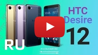 Купить HTC Desire 12