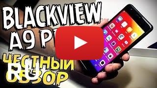 Купить Blackview A9 Pro