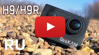 Купить Geekam H9/h9r