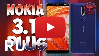 Купить Nokia 3.1 Plus