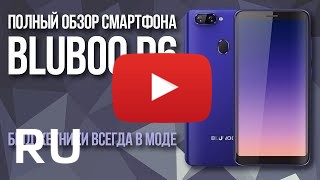 Купить Bluboo D6