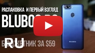 Купить Bluboo D6