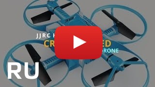 Купить JJRC H60