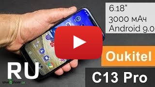 Купить Oukitel C13 Pro