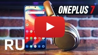 Купить OnePlus 7