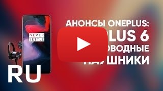 Купить OnePlus 7