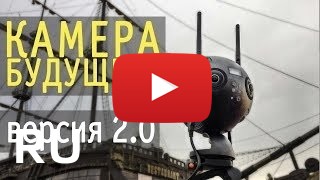 Купить Insta360 Pro