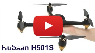 Купить Hubsan H501S X4