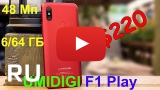 Купить UMiDIGI F1 Play