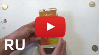 Купить Motorola Moto E5 Plus