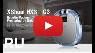 Купить XShuai C3