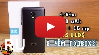 Купить Elephone P8 Max