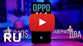 Купить Oppo K1