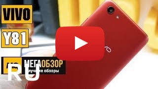 Купить Vivo Y81