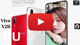 Купить Vivo X21i