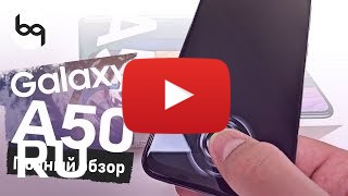 Купить Samsung Galaxy A50