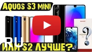 Купить Sharp Aquos S3