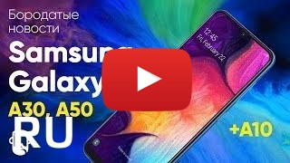 Купить Samsung Galaxy A10