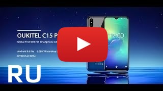 Купить Oukitel C15 Pro