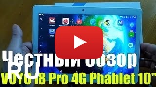 Купить Voyo i8 Pro