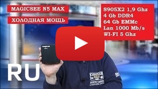 Купить Magicsee N5 max