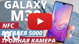 Купить Samsung Galaxy M30