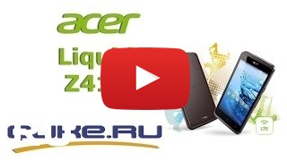 Купить Acer Liquid Z4