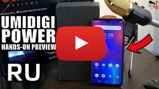 Купить UMiDIGI Power