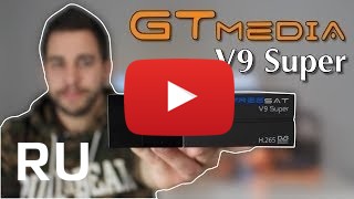 Купить GTMEDIA V9