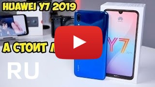 Купить Huawei Y7 2019