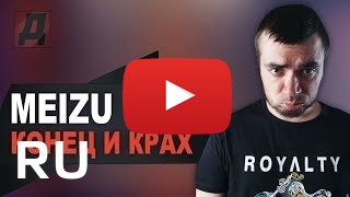 Купить Meizu 16s