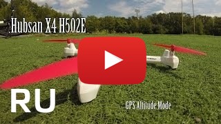 Купить Hubsan X4 H502E