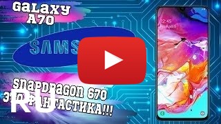 Купить Samsung Galaxy A70