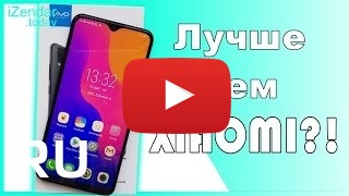 Купить Vivo Y93