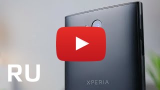 Купить Sony Xperia L2