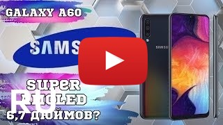 Купить Samsung Galaxy A60