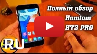 Купить HomTom HT3