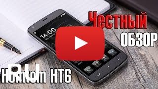 Купить HomTom HT6