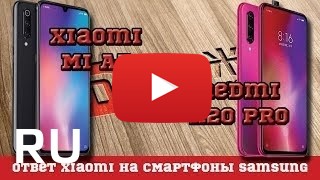 Купить Xiaomi Redmi K20 Pro