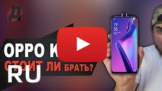 Купить Oppo K3