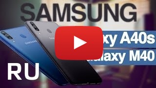 Купить Samsung Galaxy A40s