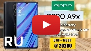 Купить Oppo A9