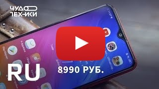 Купить Vivo Y91C