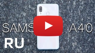 Купить Samsung Galaxy A40