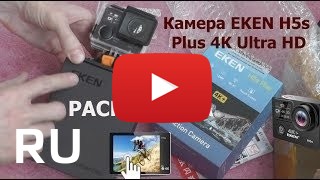 Купить EKEN H5s plus